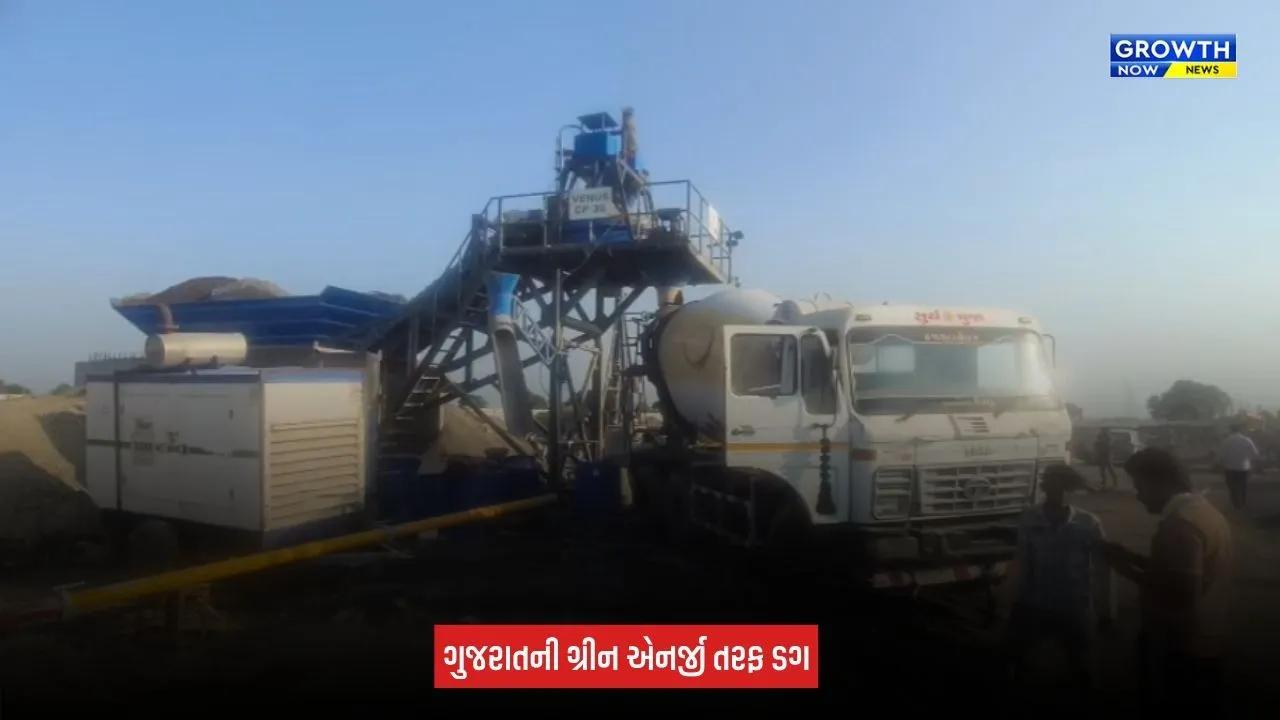 Amreli News: ગુજરાતનો સૌપ્રથમ નેપિયર ઘાસમાંથી CNG ગેસ બનાવવાનો 'બાયોગેસ પ્લાન્ટ', ઉર્જામંત્રી કૌશિક વેકરીયાએ લીધી મુલાકાત