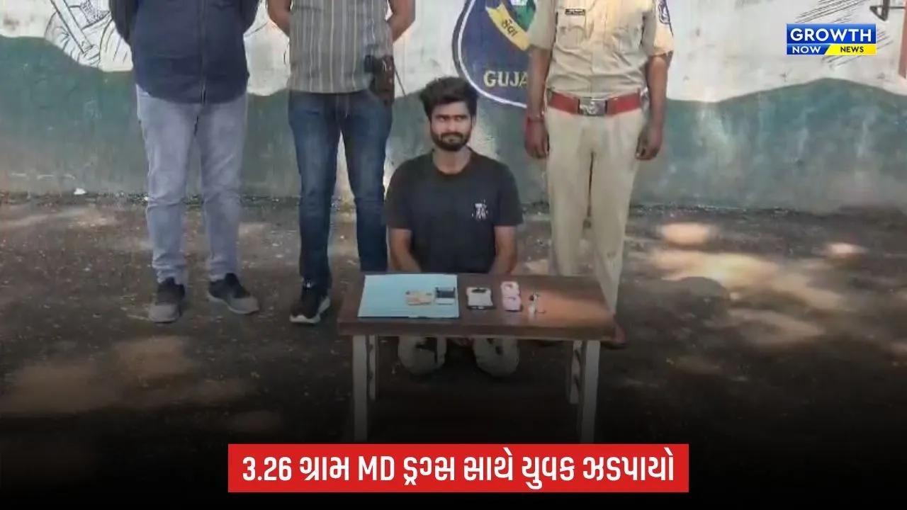 Surat MD Drugs Case: સુરતમાં નાસ્તાની લારીની આડમાં ડ્રગ્સ વેચવાનો આરોપ, ભાજપના પૂર્વ નેતાનો પુત્ર ઝડપાયો