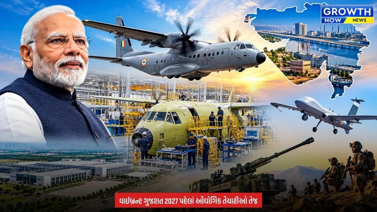 Vibrant Gujarat 2027 : વાઈબ્રન્ટ ગુજરાત 2027 પહેલાં ગુજરાત બનશે એરોસ્પેસ અને ડિફેન્સ મેન્યુફેક્ચરિંગનું મોટું કેન્દ્ર