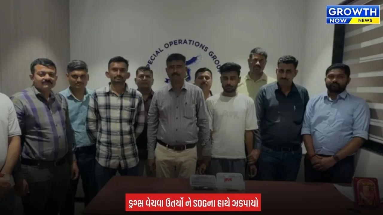 Surat ના રાંદેરમાં SOGનો સપાટો, લાખોના MD ડ્રગ્સ સાથે પેડલર ઝડપાયો
