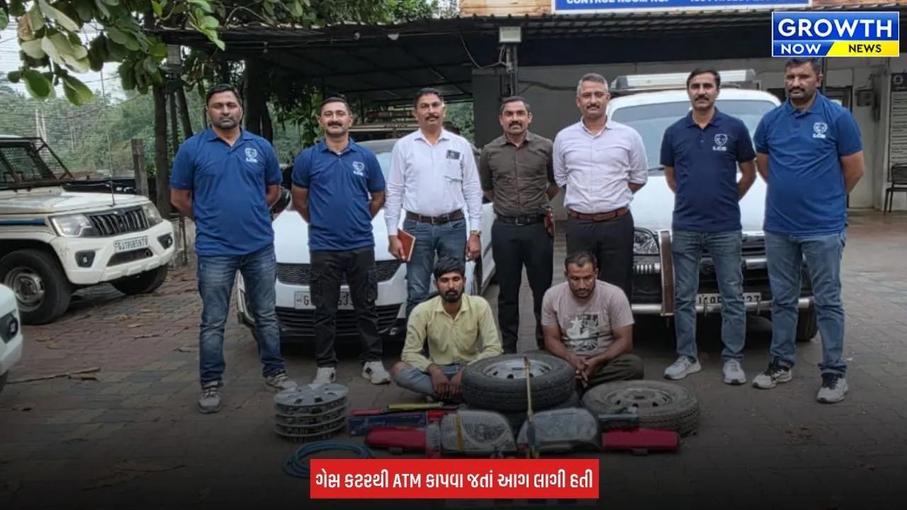 Surat Kamrej ATM Theft Attempt : કામરેજમાં ATM લૂંટનો પ્રયાસ નિષ્ફળ, ગેસ કટરથી આગ લાગી હતી, હરિયાણાની ગેંગના 2 આરોપી ઝડપાયા