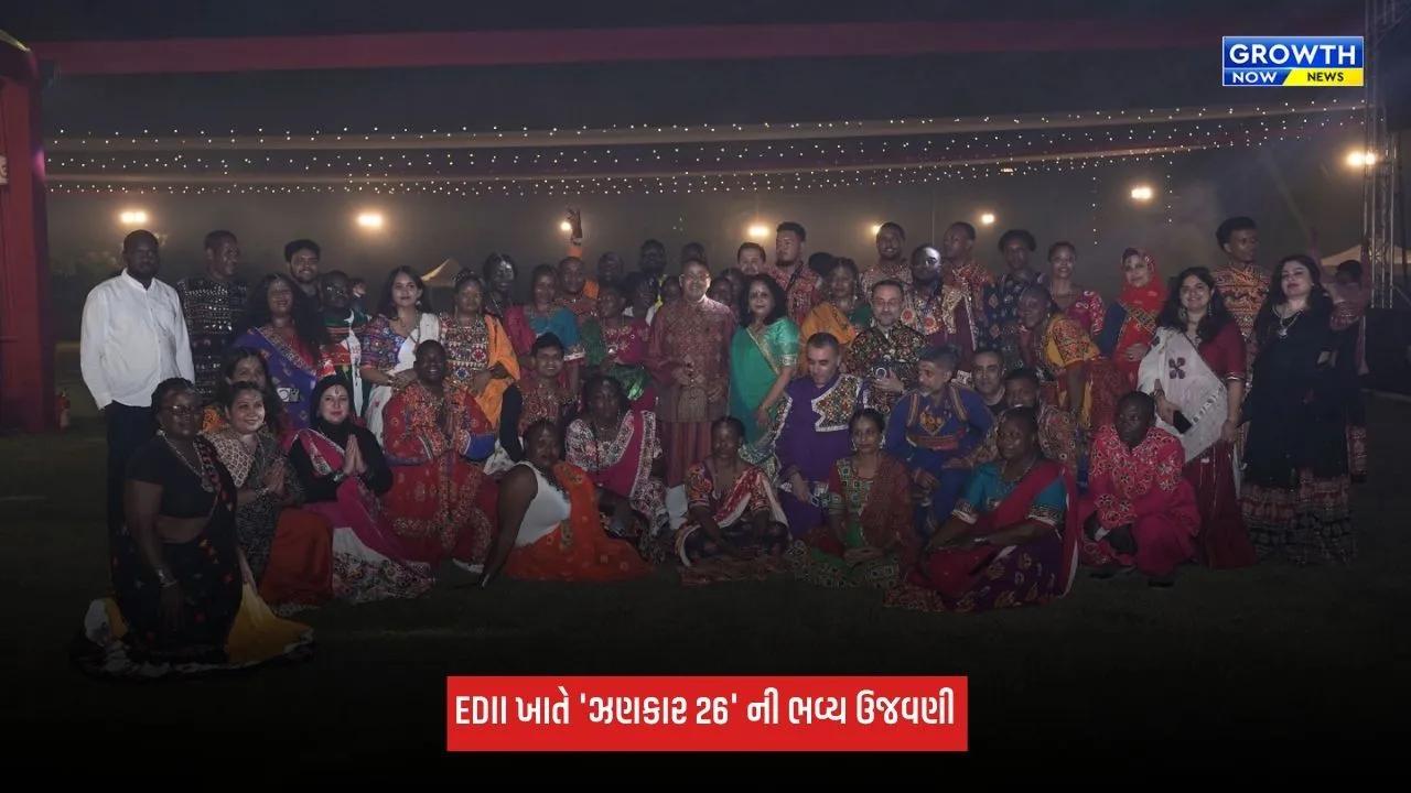 EDII ખાતે 'ઝણકાર 26' ગરબા રાત્રિનું ભવ્ય આયોજન, 17 દેશના 68 આંતરરાષ્ટ્રીય પ્રતિનિધિઓ ગરબે ઘૂમ્યા