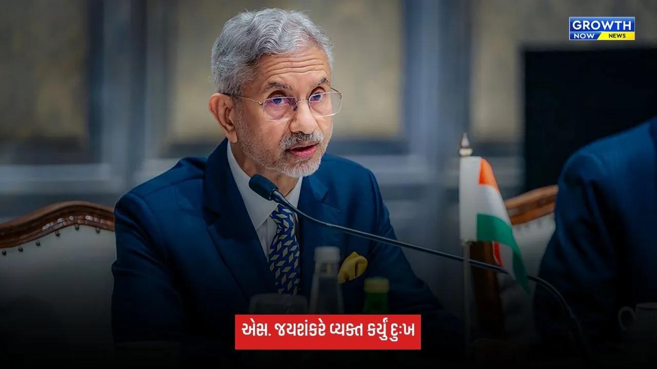 Jordan Church Attack: જોર્ડનમાં ચર્ચ પર હુમલો,  વિદેશ મંત્રી એસ. જયશંકરે કહ્યું- આતંકવાદ કોઈપણ સ્વરૂપે સ્વીકાર્ય નથી