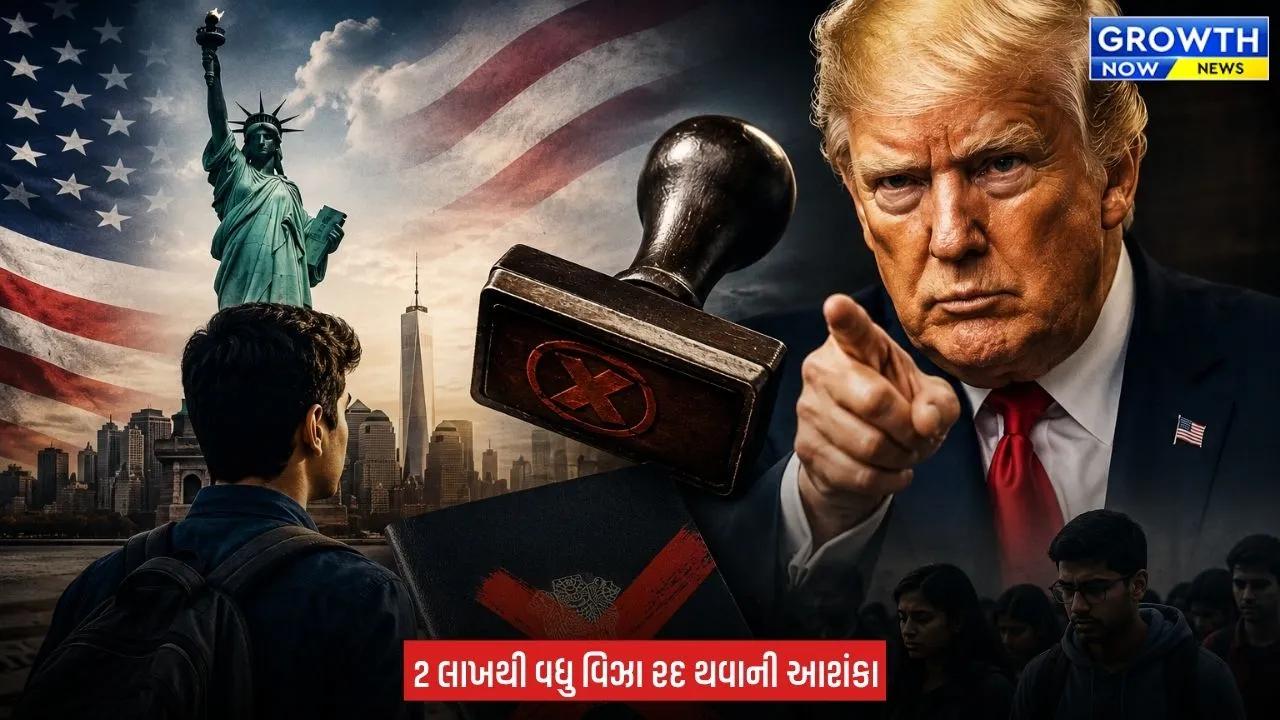 USA માં ભારતીય વિદ્યાર્થીઓ પર મોટું એક્શન? 2 લાખથી વધુ વિઝા રદ થવાની ચર્ચા