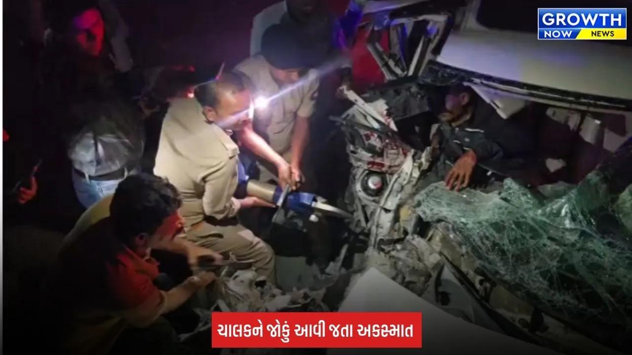 Surat: નેશનલ હાઈવે-48 પર ગંભીર અકસ્માત, ચાલકને પગના ભાગે ગંભીર ઈજા