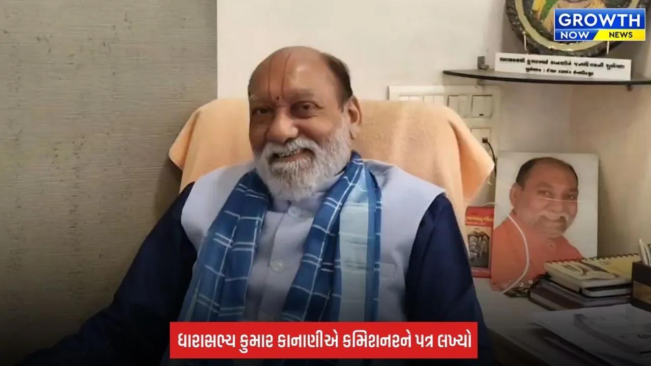 surat: હોટ ફિક્સ પ્લાસ્ટિક વેસ્ટ પાલિકા માટે માથાનો દુખાવો, ધારાસભ્ય કુમાર કાનાણીએ કમિશનરને પત્ર લખ્યો