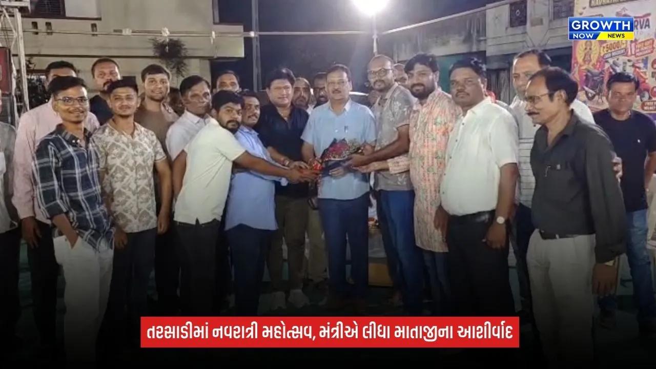 Tarsadi Navratri Mahotsav: તરસાડીમાં સાતમા નોરતે મંત્રી ઇશ્વરસિંહ પટેલે ઉતારી માતાજીની આરતી