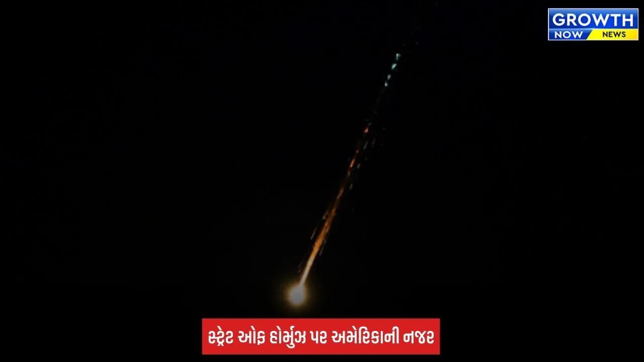 Larak Island: ઈરાનના લારક દ્વીપ પર અમેરિકાનો હુમલો, અમેરિકા-ઈરાન વચ્ચે તણાવ ફરી વધ્યો