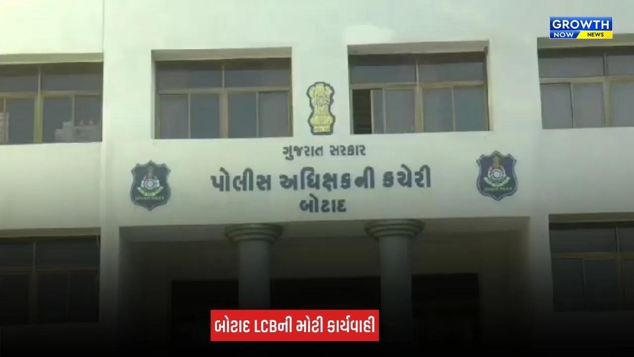 Botad News: LCBએ 27 જેટલી વેબસાઈટ્સના ઓનલાઈન મની ગેમિંગ નેટવર્કનો પર્દાફાશ, બે લોકો ઝડપાયા