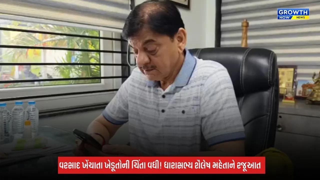 Dabhoi:  ખેડૂતો માટે મોટી માંગ, ધારાસભ્ય શૈલેષ મહેતાએ MGVCLને લખ્યો પત્ર