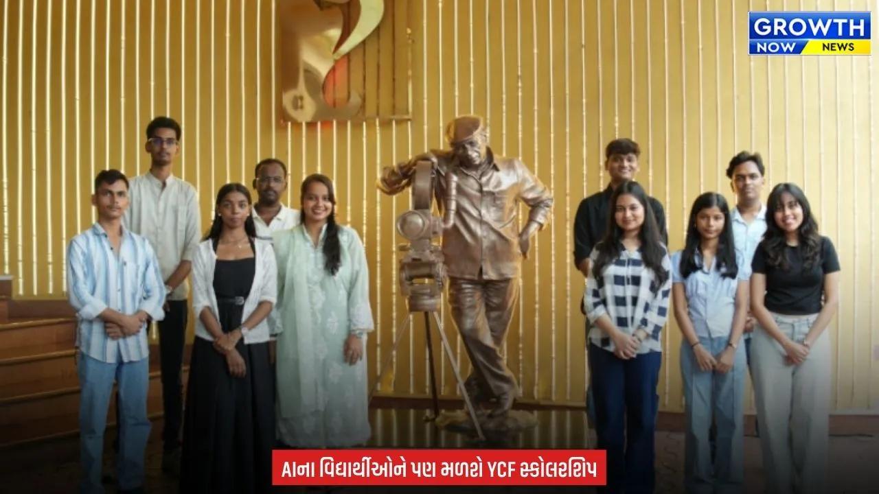 Yash Chopra Foundation ને સ્કોલરશિપ પ્રોગ્રામનો વિસ્તાર કરીને 11 સ્કોલર્સને કર્યા સામેલ, સ્કોલરશિપમાં હવે ટેક્નોલોજી કોર્સિસનો સમાવેશ