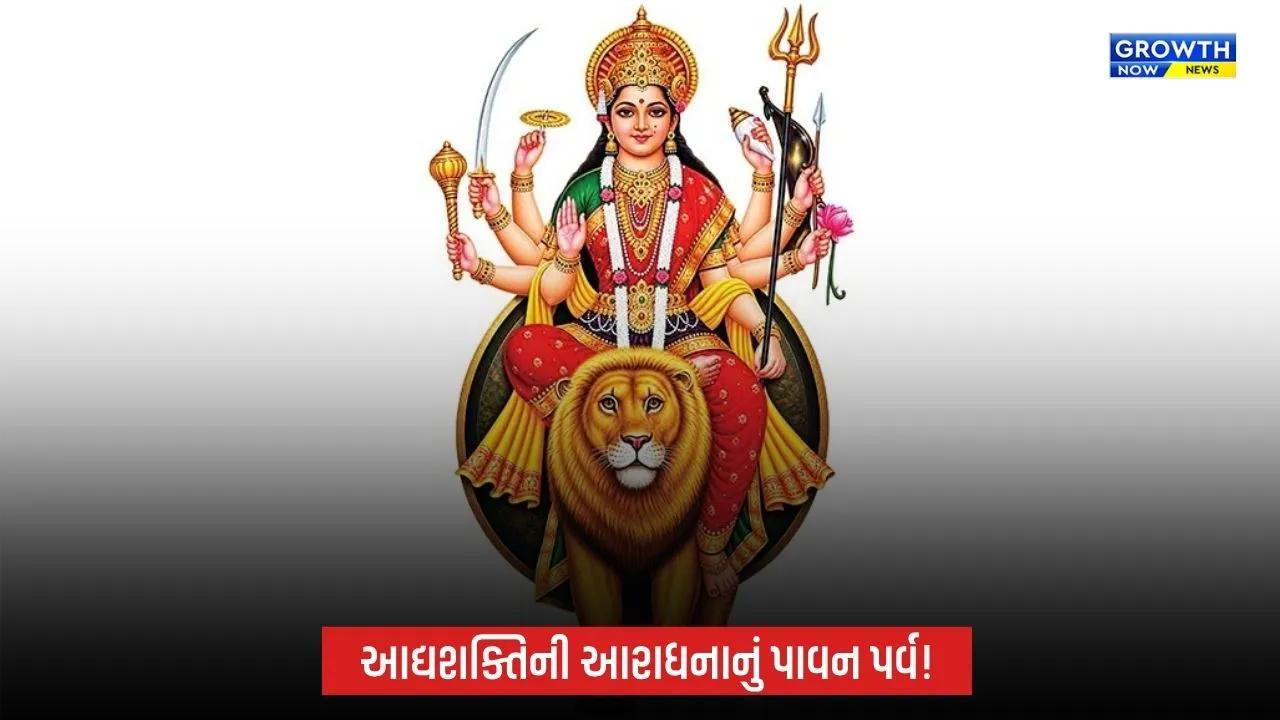 Shardiya Navratri 2026: આદ્યશક્તિની આરાધનાનું પાવન પર્વ, ભક્તિ અને શક્તિનો દિવ્ય સંગમ