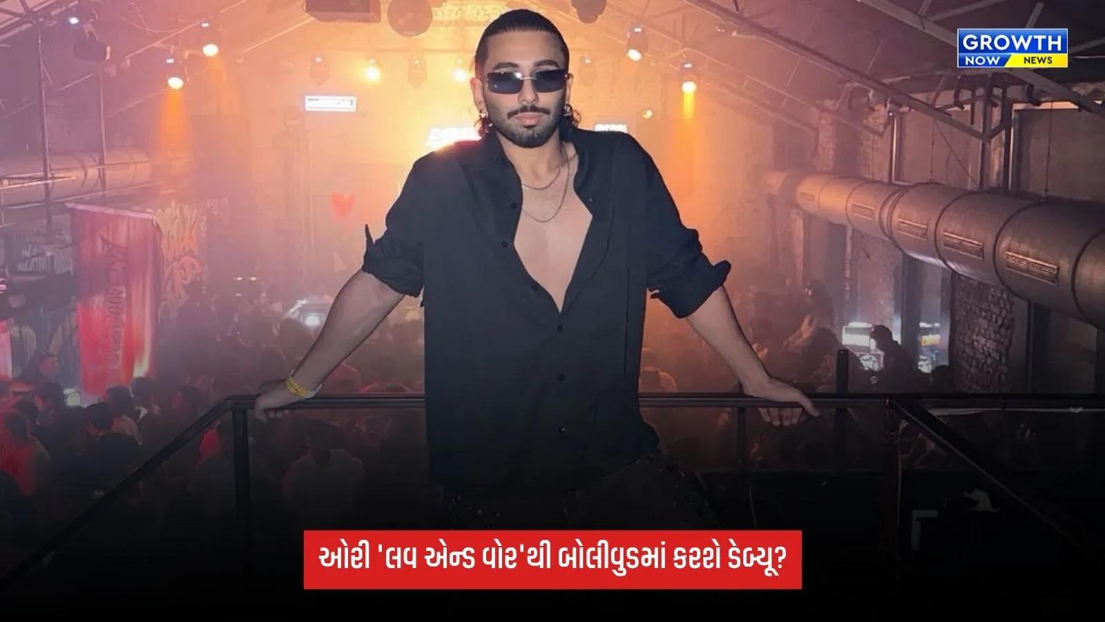 Love And War: રણબીર કપૂર અને આલિયા ભટ્ટની 'લવ એન્ડ વોર'માં જોવા મળશે ઓરી?