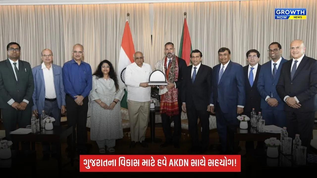 Gandhinagarમાં CM ભૂપેન્દ્ર પટેલની પ્રિન્સ રહીમ આગા ખાન સાથે મુલાકાત, સસ્ટેનેબલ ડેવલપમેન્ટ સહિતના મુદ્દે ચર્ચા