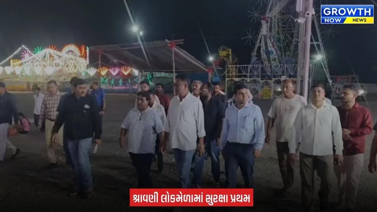 Jamnagar માં શ્રાવણી લોકમેળાનો ધમાકેદાર પ્રારંભ, મનપા કમિશનરે કર્યું નિરીક્ષણ