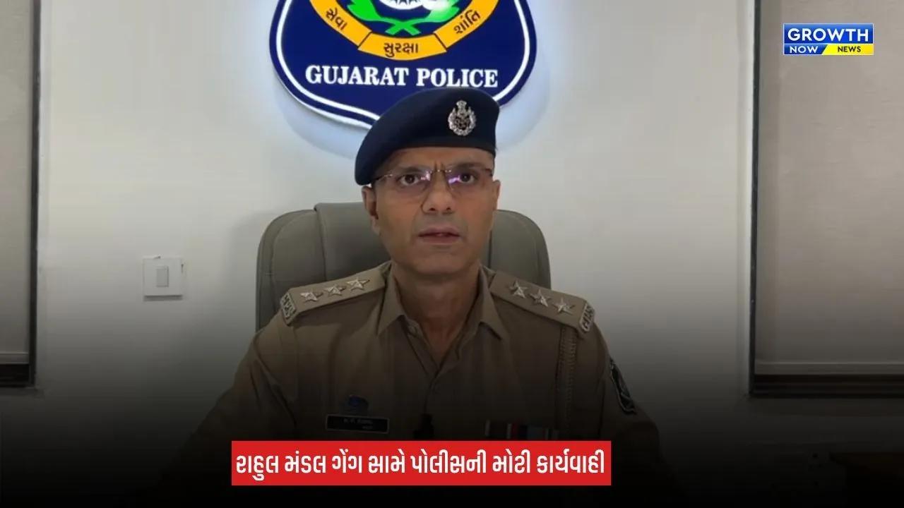 Surat Murder Case: ભેસ્તાન હત્યા કેસમાં રાહુલ મંડલ ગેંગ સામે GUJCTOC હેઠળ કાર્યવાહી