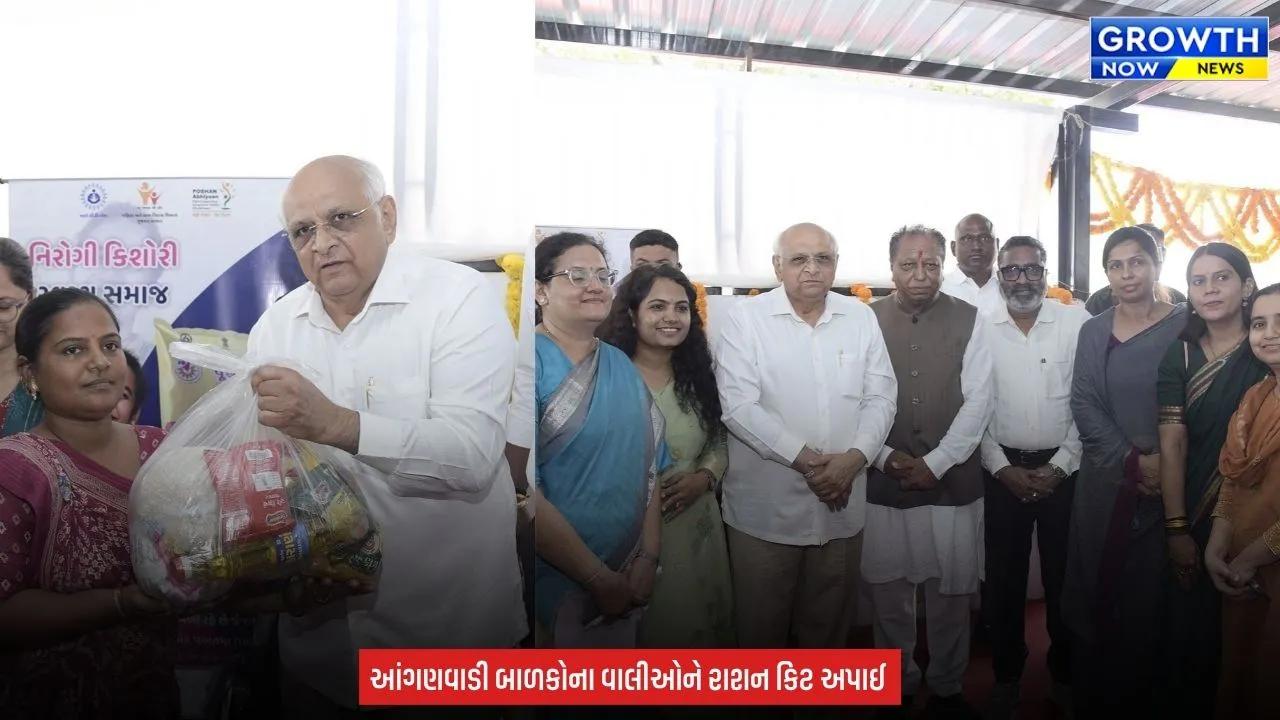 Amit Shah birthday : અમિત શાહના જન્મદિવસે સેવાકાર્ય, ઓગણજ આંગણવાડીમાં મુખ્યમંત્રી ભૂપેન્દ્ર પટેલના હસ્તે રાશન કિટનું વિતરણ કરાયું