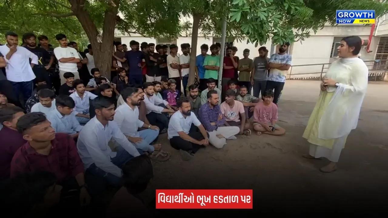 Rajkot : કાલાવડ રોડની એમ.જી. હોસ્ટેલમાં વિદ્યાર્થીઓની ભૂખ હડતાળ યથાવત, ભોજનની ગુણવત્તા સામે સવાલો