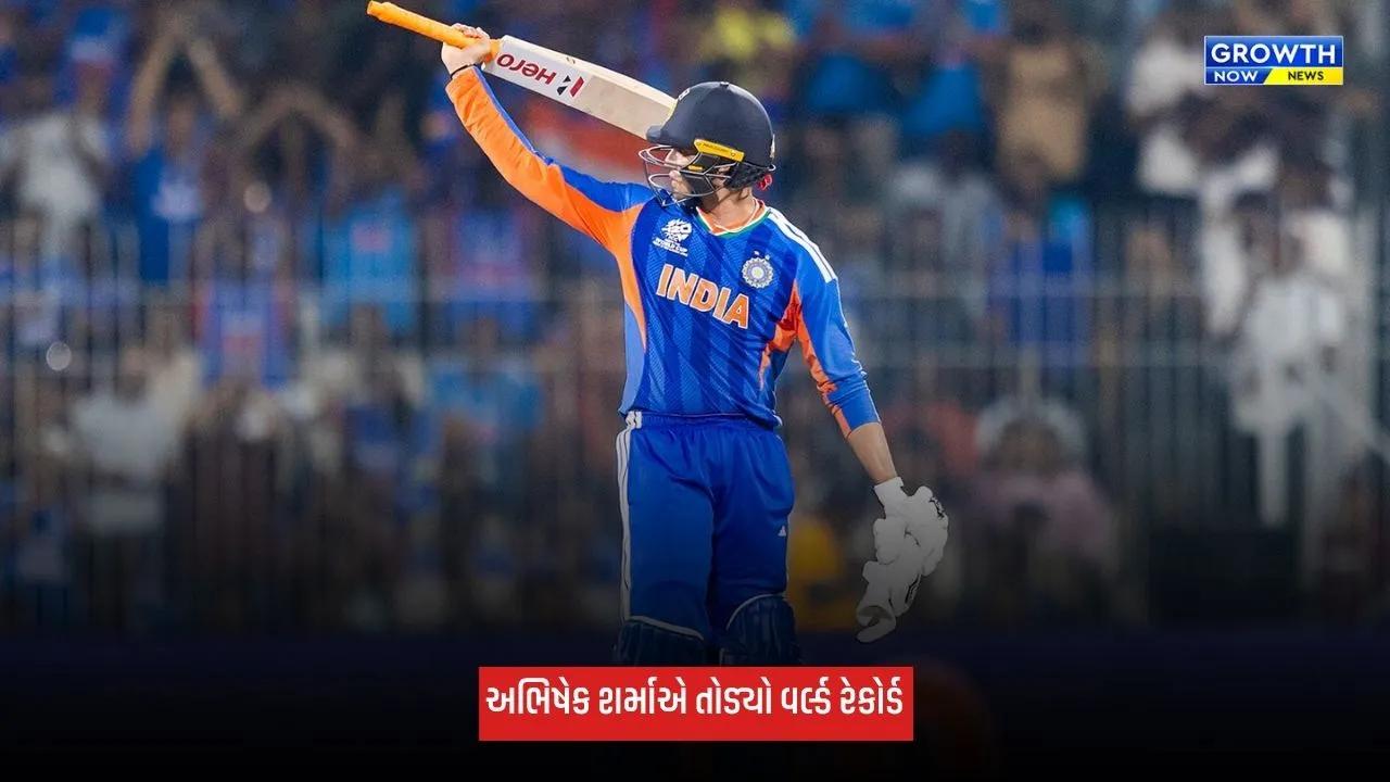 Abhishek Sharmaએ રચ્યો ઈતિહાસ, ન્યુઝીલેન્ડ સામેની મેચમાં સિક્સનો તોડ્યો વર્લ્ડ રેકોર્ડ