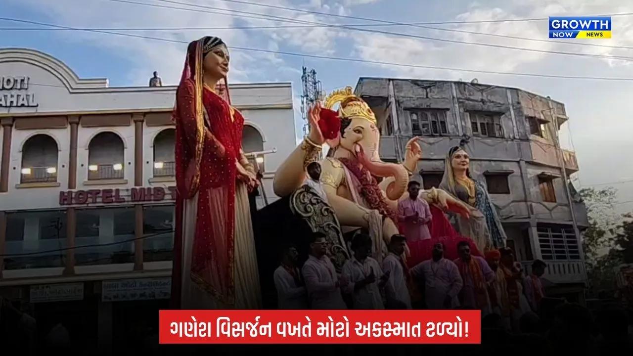 ગોધરાના રામસાગર તળાવમાં ગણેશ વિસર્જન દરમિયાન અકસ્માત ટળ્યો, ક્રેન પરથી મૂર્તિ નીચે પટકાઈ