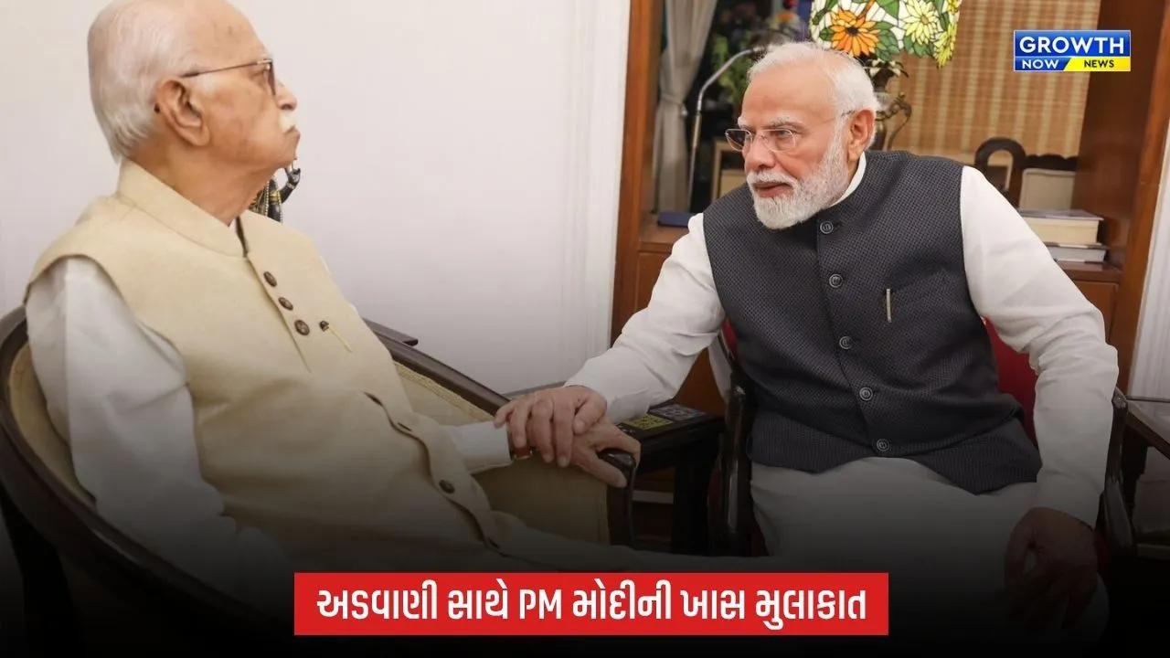 જનસેવાના 25 વર્ષ પૂર્ણ થતાં PM મોદીએ લાલકૃષ્ણ અડવાણી સાથે કરી મુલાકાત