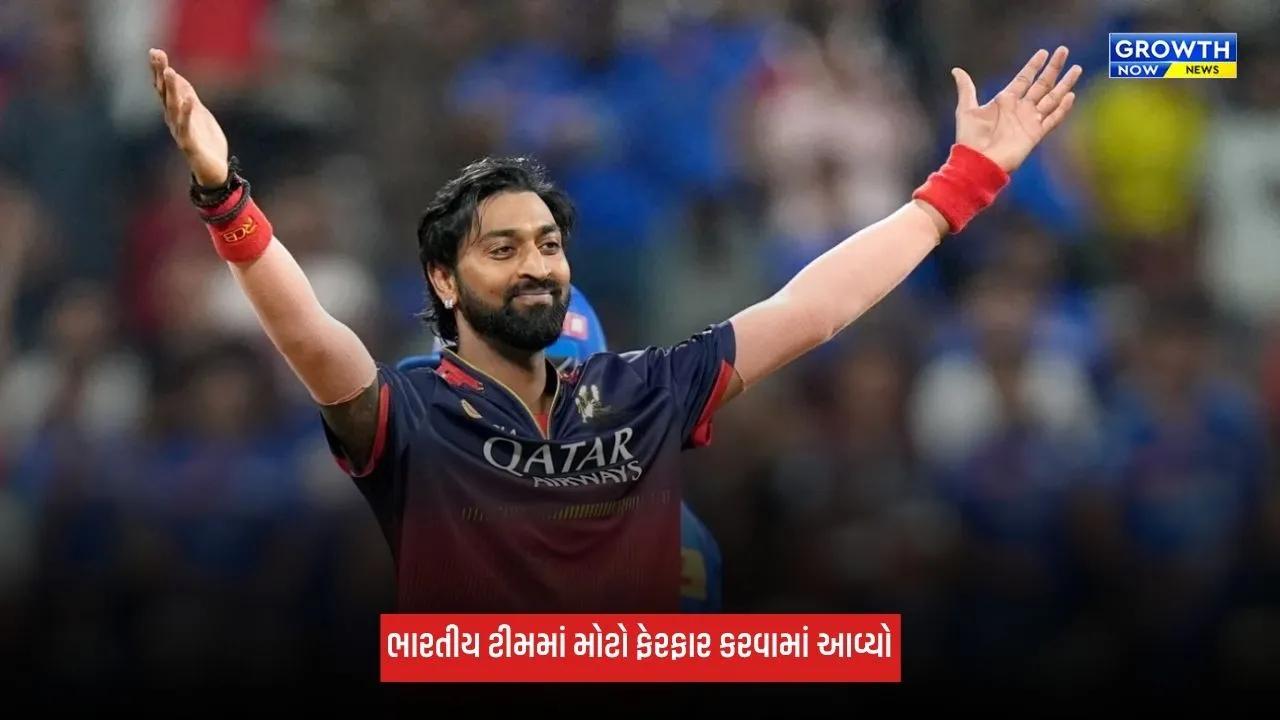 Hong Kong Sixes 2026: કૃણાલ પંડ્યાને સોંપવામાં આવી કેપ્ટનશીપ, આ સ્ટાર ખેલાડીને ટીમમાં મળી જગ્યા