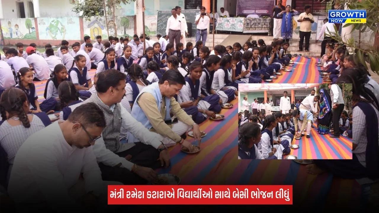 Dahod : જિલ્લાની સરકારી માધ્યમિક અને ઉચ્ચતર માધ્યમિક શાળાઓમાં મધ્યાહ્ન ભોજન યોજના હેઠળ અલ્પાહાર યોજનાનો શુભારંભ