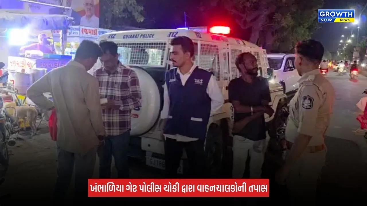Jamnagar News: પોલીસનું સરપ્રાઈઝ ચેકિંગ, નિયમભંગ કરનારા વાહનચાલકો સામે કાર્યવાહી