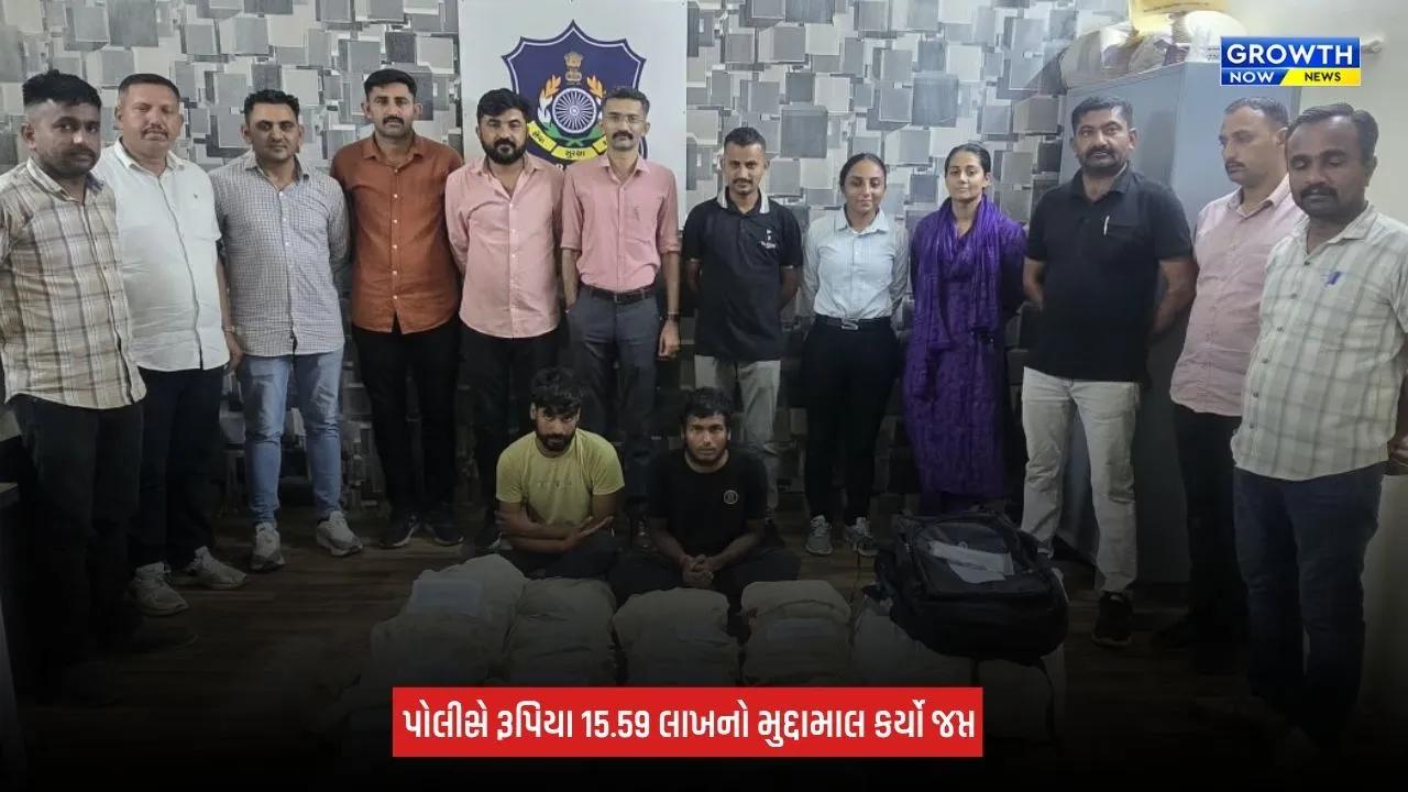 Kutch : SOGની મોટી કાર્યવાહી, મોટા કાંડાગરા ગામેથી 31 કિલો ગાંજા સાથે 2 આરોપીઓને ઝડપ્યા
