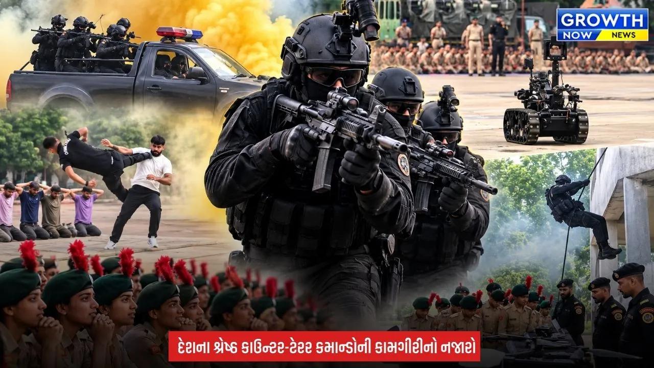 Ahmedabad NCC કેડેટ્સને મળી ખાસ પ્રેરણા, બ્લેક કેટ કમાન્ડોનો જબરદસ્ત એકશન ડેમો