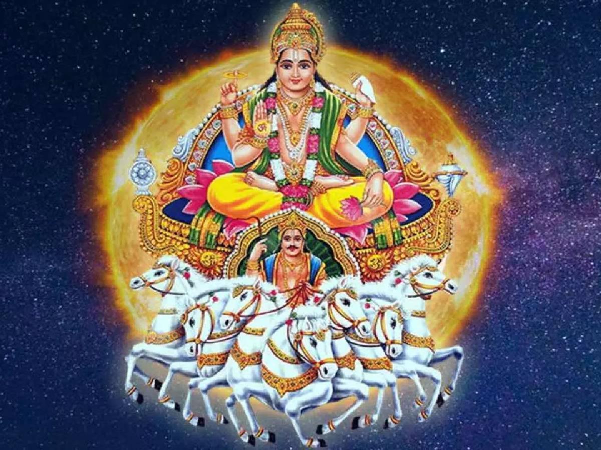 31 માર્ચે સૂર્યનું નક્ષત્ર પરિવર્તન, આ રાશિના જાતકોને થશે ફાયદો