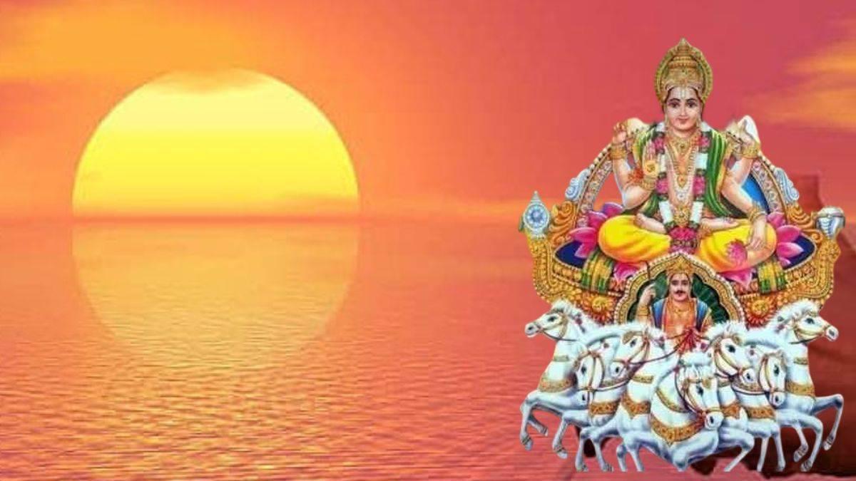 1 વર્ષ બાદ સૂર્યનું ઉચ્ચ રાશિમાં ગોચર, જાણો કઈ રાશિની કિસ્મત બદલાશે