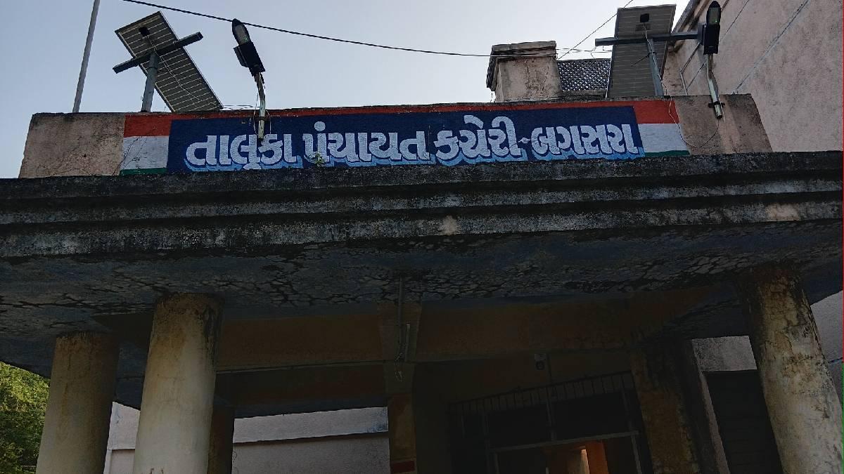 પંચાયતમાં પહેલીવાર આમ આદમી પાર્ટીની સત્તા, બગસરાના મતદારોનો મિજાજ બદલાયો!