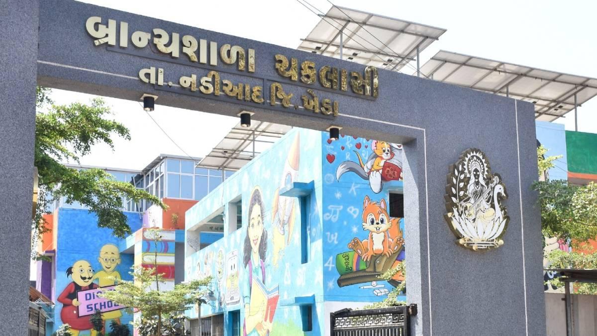 ખેડામાં ચકલાસીની પીએમ-શ્રી શાળામાં શિક્ષણની નવી ક્રાંતિ, 25 કિલોવોટ સોલારથી શૂન્ય વીજ બિલ