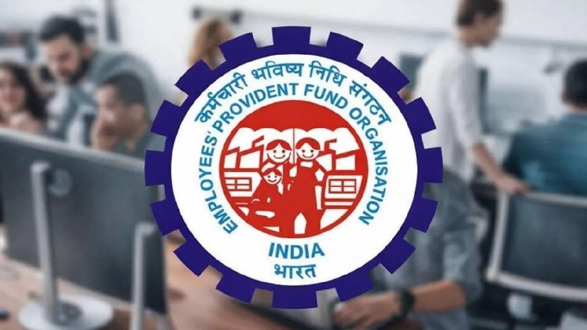 EPFO અંગે મોટું અપડેટ, મિનિમમ પેન્શન વધીને 7500 થશે; 3 દિવસમાં સેટલમેન્ટ