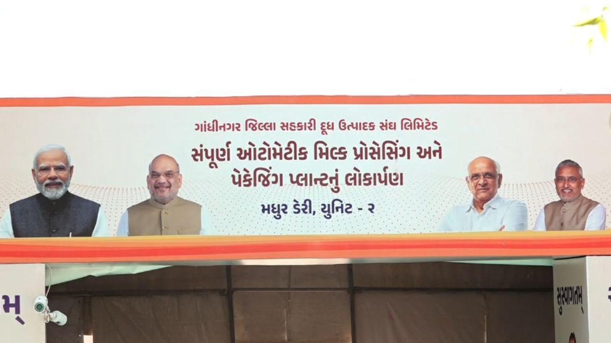 ગાંધીનગરના દશેલામાં અદ્યતન મિલ્ક પ્રોસેસિંગ-પેકેજિંગ પ્લાન્ટ તૈયાર, અમિત શાહ કરશે લોકાર્પણ