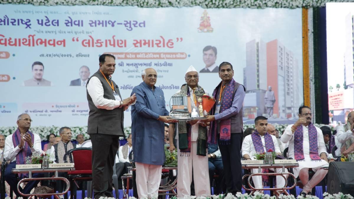 સુરતમાં ‘જમનાબા વિદ્યાર્થી ભવન’નું  મુખ્યમંત્રી દ્વારા લોકાર્પણ કરાયુ