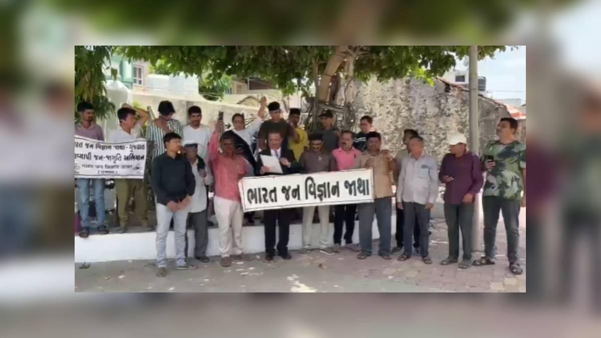રાજકોટમાં બાબા બાગેશ્વર કથાને લઈને વિવાદ તેજ, વિજ્ઞાન જાથાએ રાજ્યભરમાં જાગૃતિ અભિયાનની જાહેરાત કરી