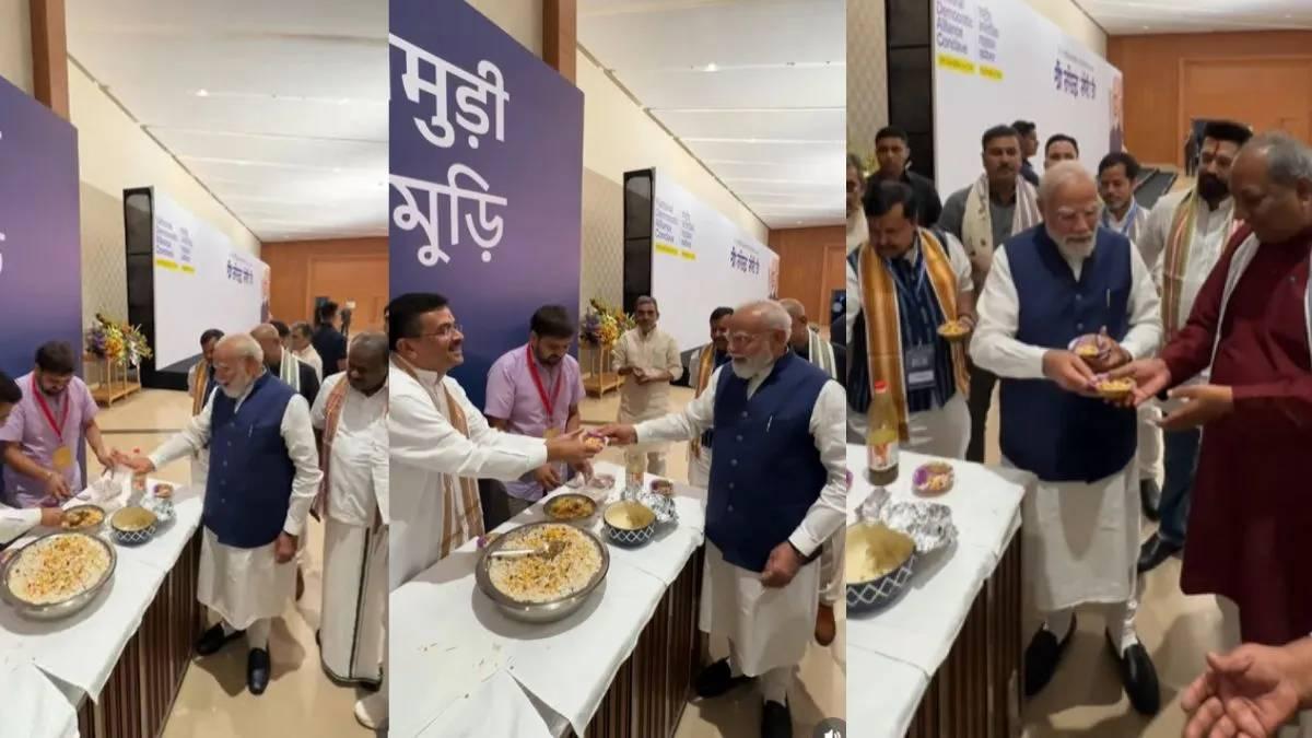 ભારત મંડપમમાં NDA બેઠક, PM મોદીએ સાથી નેતાઓને પોતાના હાથે પીરસી ઝાલમુરી