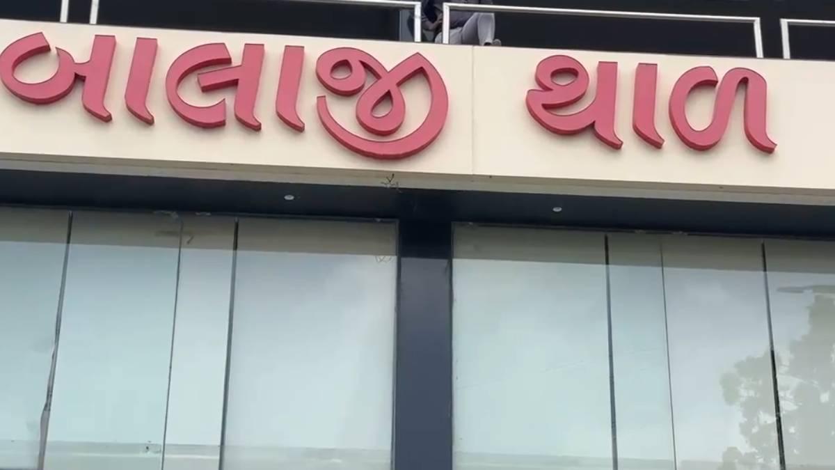 રાજકોટમાં આરોગ્ય વિભાગનો ધાડો: જાણીતી ‘બાલાજી થાળ’ રેસ્ટોરન્ટમાં શંકાસ્પદ ખાદ્ય સામગ્રી મળી