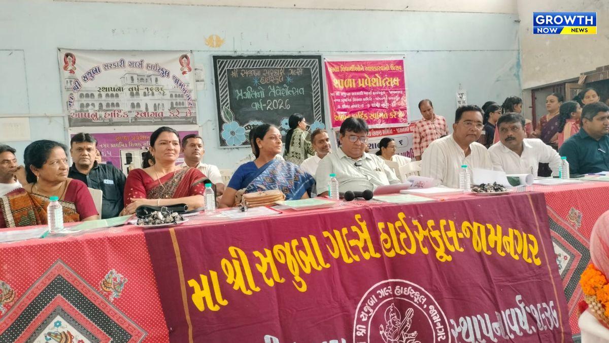 જામનગરની સજુબા ગર્લ્સ હાઇસ્કૂલમાં હર્ષોલ્લાસ સાથે પ્રવેશોત્સવ