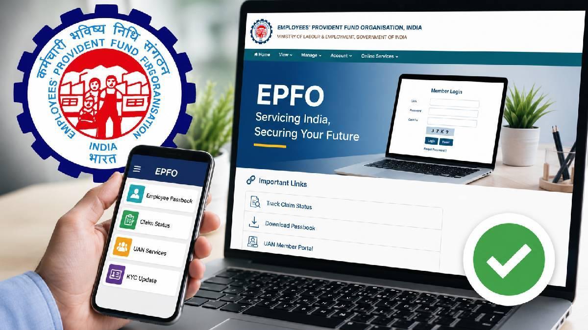 EPFO પોર્ટલ 8 દિવસ બાદ ફરી શરૂ, ક્લેમ પ્રક્રિયામાં શરૂઆતમાં લાગી શકે વધુ સમય