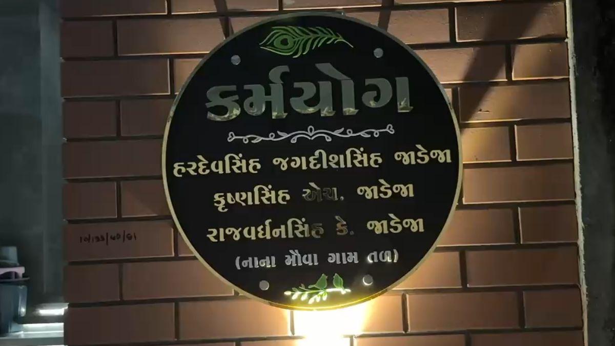 રાજકોટના પોષ વિસ્તારમાં ફાયરિંગ સાથે હત્યા, એક ગંભીર રીતે ઘાયલ; 6થી 7 હુમલાખોરોની સંડોવણીની આશંકા