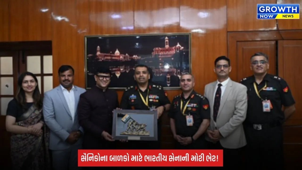 Army Education Support: સૈનિકોના બાળકો માટે સારા સમાચાર! ભારતીય સેનાએ કર્યો મહત્વનો કરાર