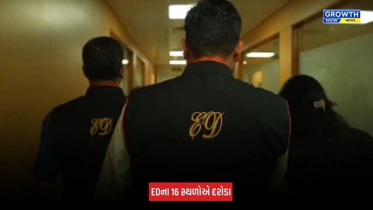 ED Raid : મની લોન્ડરિંગ અને FEMA ઉલ્લંઘન કેસમાં EDની મોટી કાર્યવાહી, કોલકાતા-દિલ્હી-બેંગલુરુમાં 16 સ્થળોએ દરોડા