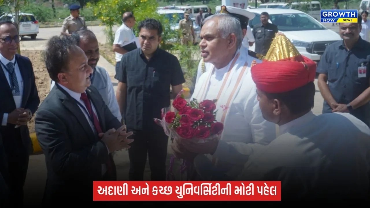 Kutchમાં ગ્રીન એનર્જી ક્ષેત્રે રોજગારીને વેગ: અદાણી અને કચ્છ યુનિવર્સિટી દ્વારા સેન્ટર ઓફ એક્સેલન્સ શરૂ