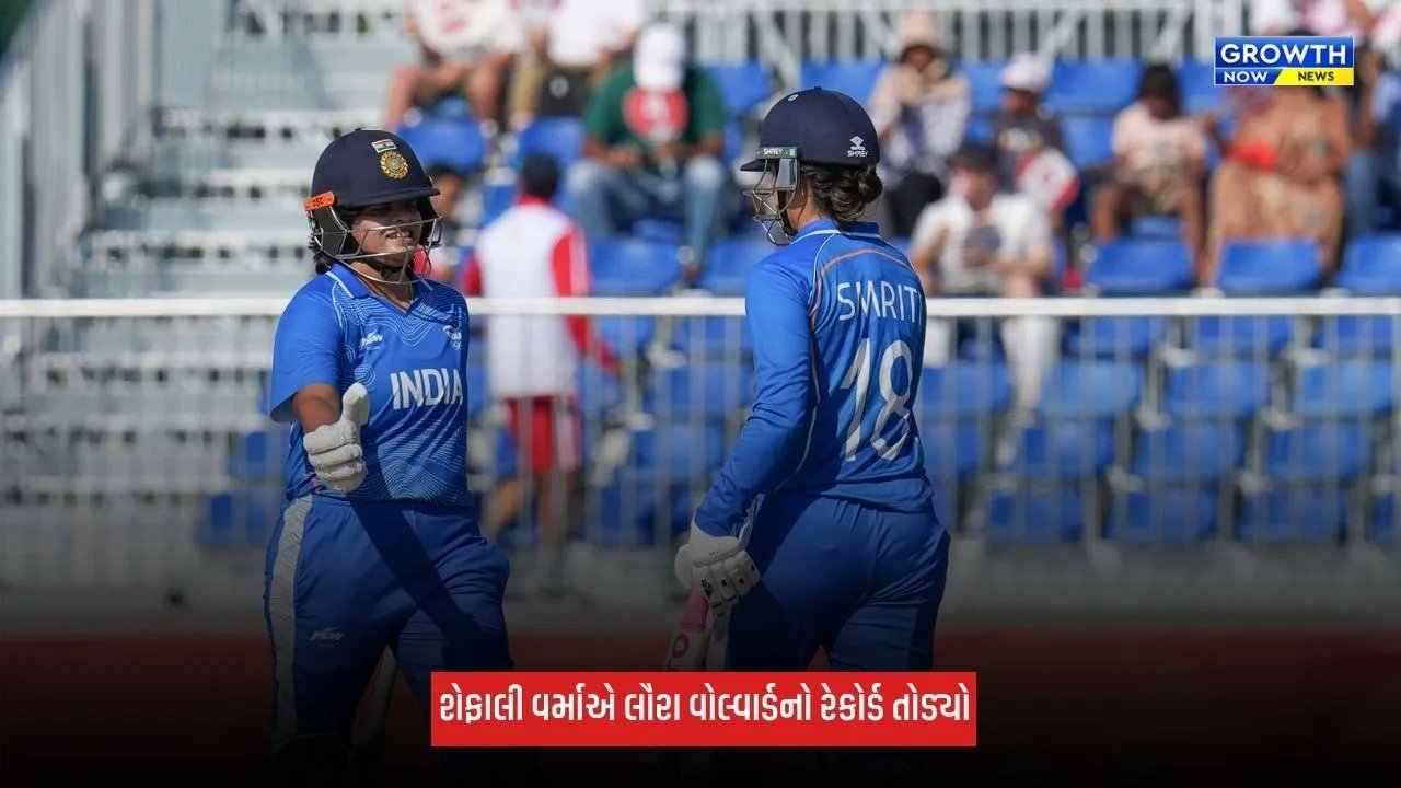 Shafali Vermaએ રચ્યો ઈતિહાસ, ગોલ્ડ મેડલ મેચમાં લૌરા વોલ્વાર્ડનો રેકોર્ડ તોડ્યો