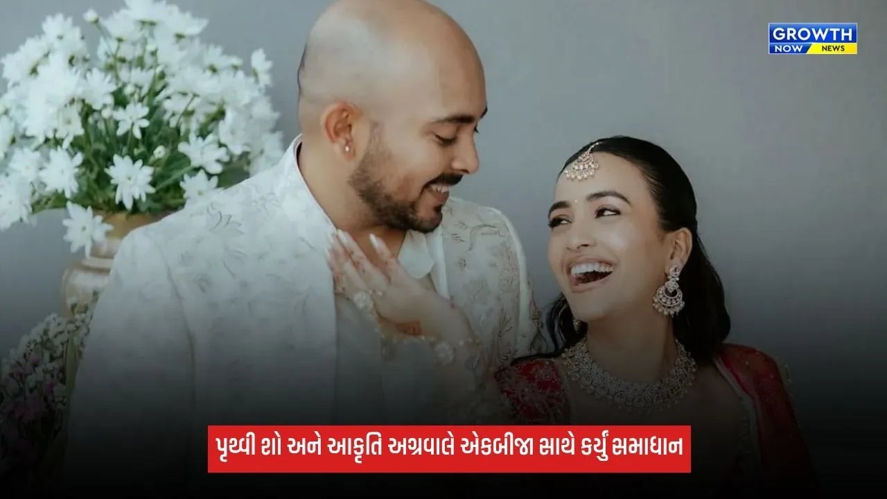 Prithvi Shaw અને આકૃતિ અગ્રવાલનું થયું પેચઅપ, મહિના પહેલા જ થયું હતું બ્રેકઅપ