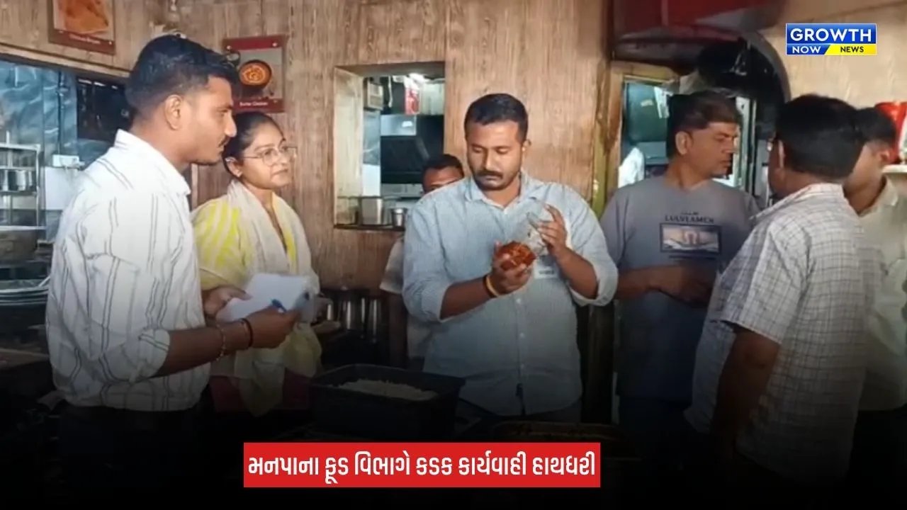 Jamnagar News: એસ.કે. રેસ્ટોરન્ટના ભોજનથી 7 લોકોને ફૂડ પોઈઝનિંગની અસર, મનપાએ રેસ્ટોરન્ટ બંધ કરાવ્યું