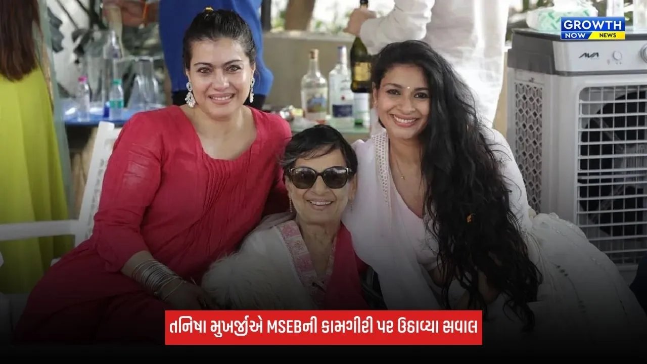 Tanisha Mukherjee વીજળીના બિલથી થઈ ગુસ્સે, CM પાસે માગી મદદ